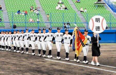 　閉会式でダイヤモンドを一周する明徳義塾ナイン