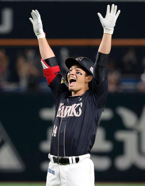 ソフトバンク・栗原　連敗止めるサヨナラ打　藤本監督「絶対に勝ちたかった」