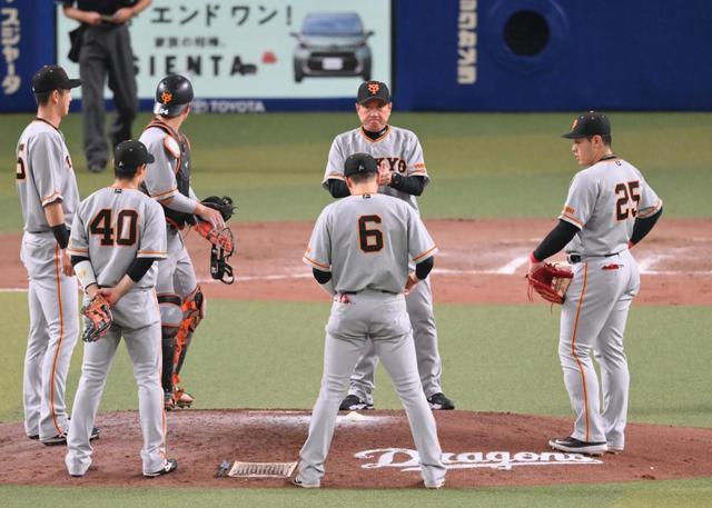 巨人が同一カード３連敗　最下位中日とゲーム差なしに　３戦連続魔の八回に決勝点献上　同イニング６戦連続失点