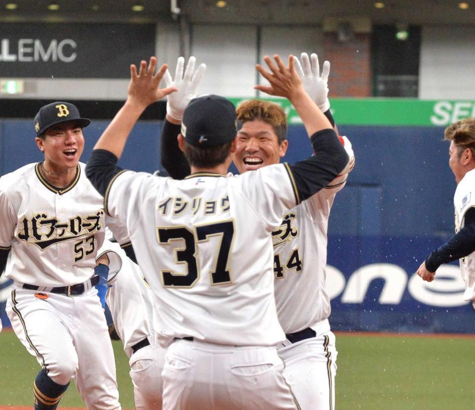 バファローズ ユニフォーム 37 イシリョウ