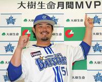 　３、４月の月間ＭＶＰ賞に選出され、ポーズをとる宮崎