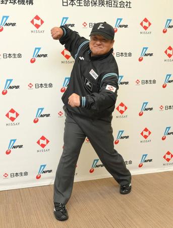 　日本生命のロゴ入りジャンパーでポーズを決める敷田直人審判（撮影・伊藤笙子）