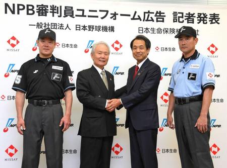 　「ＮＰＢ審判ユニフォーム広告　記者発表」に出席した（左から）木内審判、榊原コミッショナー、日本生命・清水社長、本田審判（撮影・伊藤笙子）