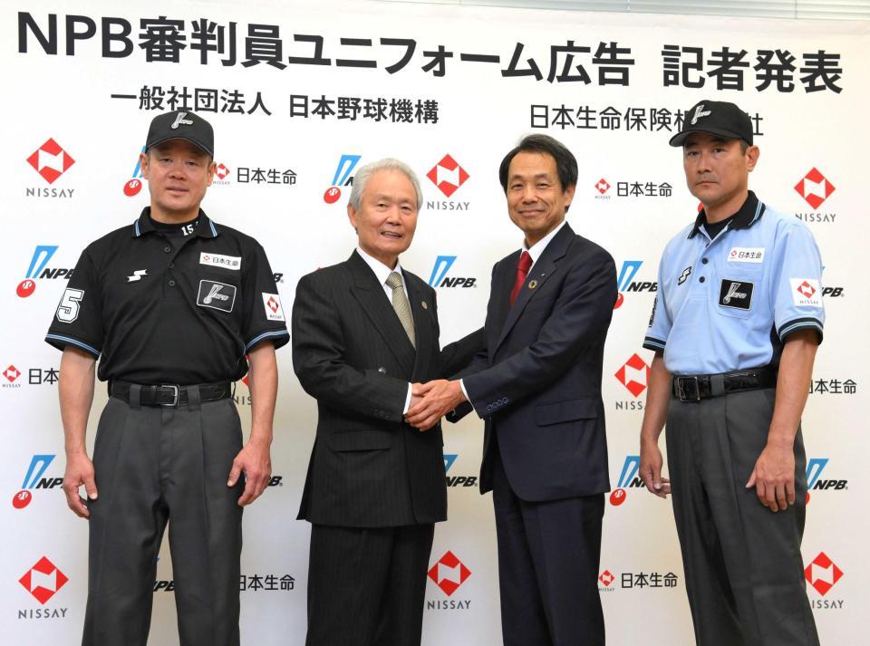 30%OFF!★NPB審判員使用モデル+BOA採用★SSK2018 TRL5150*28.0cm エスエスケイが日本野球機構（NPB）と審判ウェアの契約を5年契約で更新