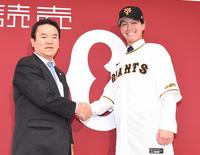 巨人 オリックスからトレード加入の鈴木康平が会見「腕がちぎれても