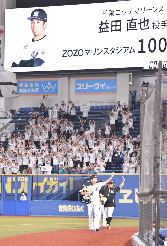 　ＺＯＺＯマリンスタジアム１００セーブを達成しスタンドの祝福に応える益田（後方手前）＝撮影・開出牧