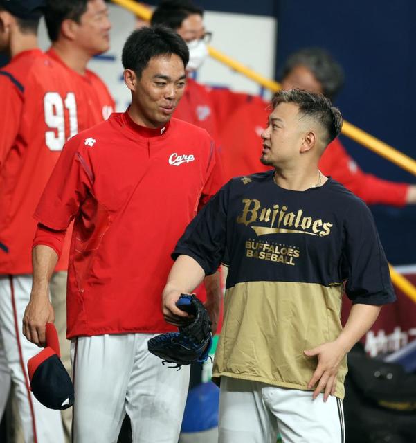 オリックス　交流戦開幕　京セラで久しぶりの再会　西武時代同僚の森と広島・秋山　水本ヘッドに菊池らがあいさつへ