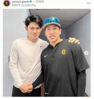 　巨人の公式インスタグラム（ｙｏｍｉｕｒｉ．ｇｉａｎｔｓ）より