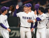 　９回、ノーヒットノーランを達成して祝福される天理大・真城（撮影・堀内翔）