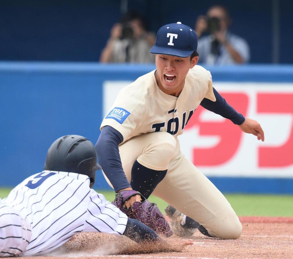 桐蔭横浜大学野球部グランドコート まぎれこん