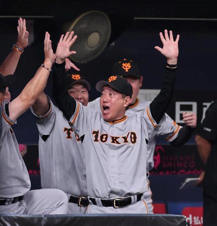 　１０回、丸が満塁弾を放ち原監督は両手を挙げ喜ぶ（撮影・山口登）