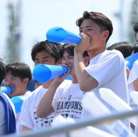　ＯＢの阪神・大山とロッテ・大下から送られたリーグ優勝Ｔシャツを着て応援する白鷗大の野球部員（撮影・伊藤笙子）