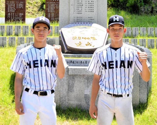 龍谷大平安 エース・桑江が強豪の近江から自己最多16Kの快投！主将