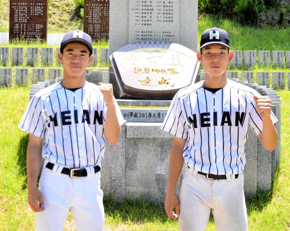 龍谷大平安 エース・桑江が強豪の近江から自己最多16Kの快投！主将