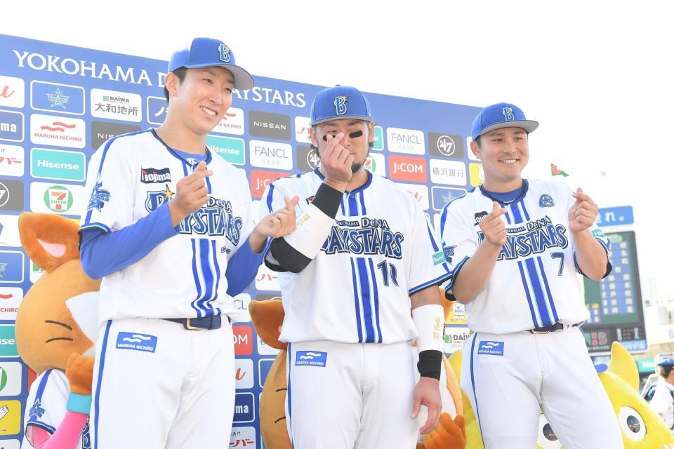 ロッテに圧勝しポーズを決めるＤｅＮＡの（左から）大貫晋一、戸柱恭孝、佐野恵太＝横浜スタジアム（撮影・開出牧）