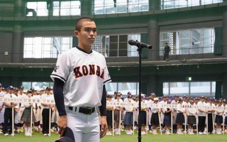 　全国高校野球選手権大会の沖縄大会開会式で、選手宣誓する興南の野里悠介主将