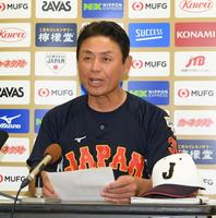 　メンバーを読み上げる侍ジャパン大学代表・大久保哲也監督（撮影・伊藤笙子）