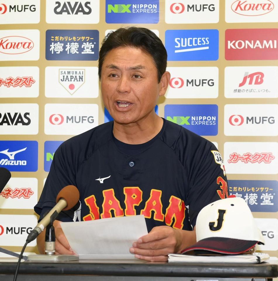 　メンバーを読み上げる侍ジャパン大学代表・大久保哲也監督（撮影・伊藤笙子）