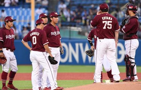 １回、ピンチを背負いマウンドの藤平（左から４人目）を激励する楽天内野陣（撮影・園田高夫）