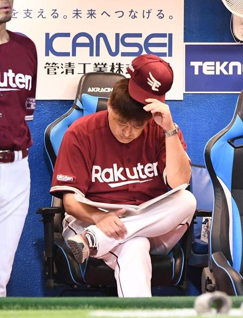 楽天　今季ワーストの１３失点でＶ逸　石井監督「試合が最初で壊れちゃいました」