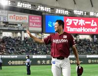 　ファンの祝福に応える田中将（撮影・金田祐二）