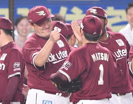 最終回を抑えた松井裕樹（右）とタッチを交わす楽天・石井一久監督＝ＺＯＺＯマリン（撮影・開出牧）