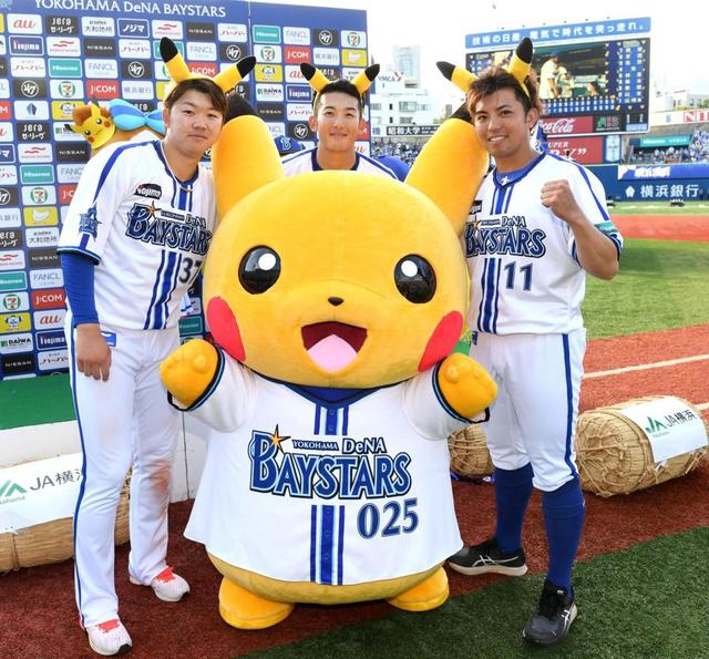 ようやく白星ＧＥＴだぜ！ＤｅＮＡ・東が連敗を止める８勝目　パートナーに選んだニョロモは失敗！？「アズマオウにすればよかった」