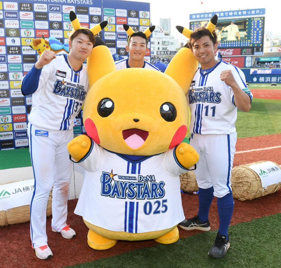 　ピカチュウを囲んで笑顔を見せる（左から）楠本、山本、東（撮影・佐藤厚）