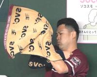 　１回、ベンチで右腕にタオルを巻く田中将（撮影・堀内翔）