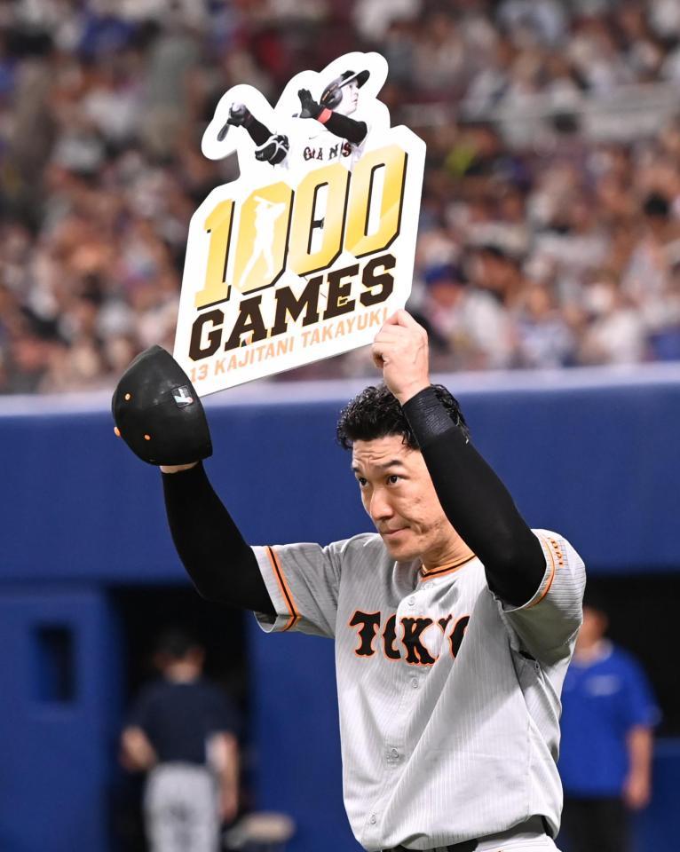 　通算１０００試合出場を達成しボードを掲げる梶谷