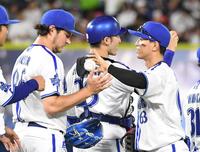 　関根（右）からウイニングボールを受け取るバウアー（左）（撮影・佐藤厚）