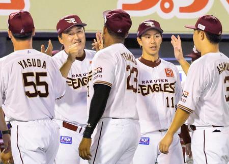 　オリックスに勝利し、ナインを迎える楽天の石井監督（奥左）と岸（同右）