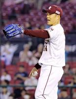 　４回、好守の三塁手フランコに声をかける則本