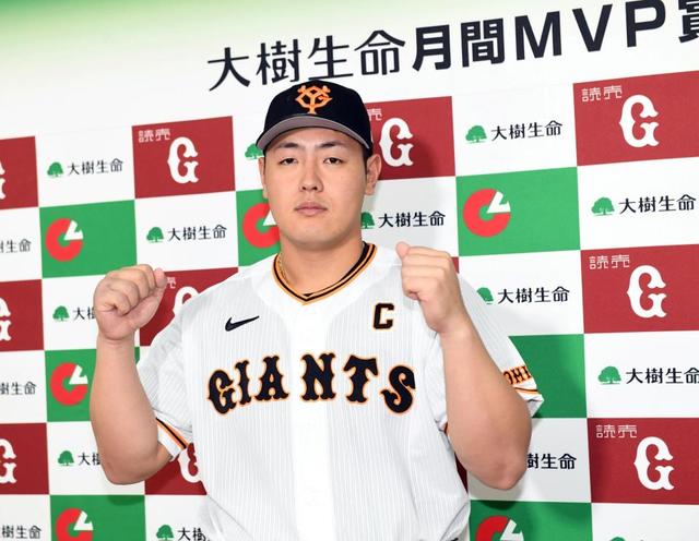 巨人・岡本和が月間ＭＶＰ　６月７本塁打１９打点で交流戦とダブル受賞
