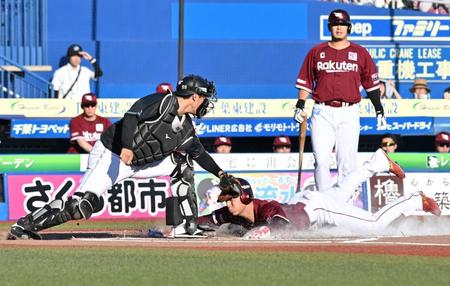 　１回、浅村の投直を種市が一塁に悪送球する間に生還する三走村林。捕手柿沼