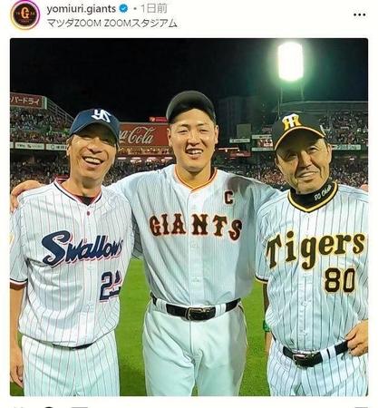 　読売巨人軍の公式インスタグラム（ｙｏｍｉｕｒｉ．ｇｉａｎｔｓ）より