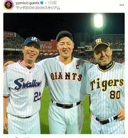 　読売巨人軍の公式インスタグラム（ｙｏｍｉｕｒｉ．ｇｉａｎｔｓ）より