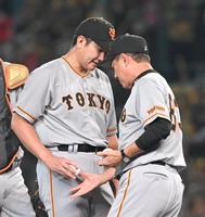 　６回、原監督（右）にボールを手渡し降板する菅野（撮影・高部洋祐）