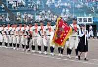 　優勝旗を手にダイヤモンドを一周するエース兼主将の森煌ら徳島商ナイン