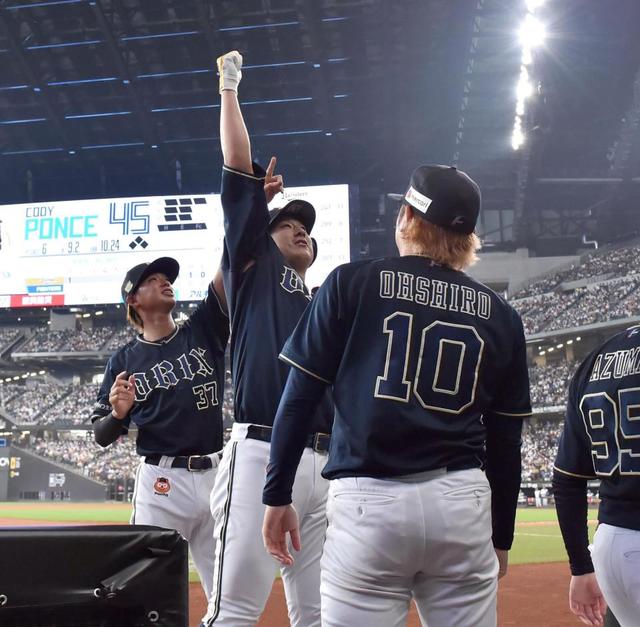 オリックス　今季初１番起用の杉本が「ビックリ」先頭打者弾　日本ハム・ポンセは大乱調　初回打者一巡され４失点　新庄監督天仰ぐ