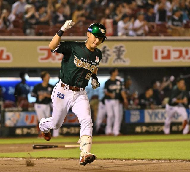 楽天がサヨナラ勝ち　村林が殊勲のサヨナラ打　３カードぶりの勝ち越し