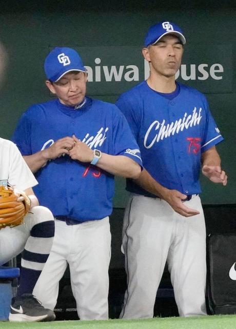 中日　４連敗で借金２０　立浪監督「まだ力がない」