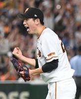 　熱投１４９球の完投で１０勝目を挙げ、雄叫びを上げる戸郷（撮影・佐藤厚）