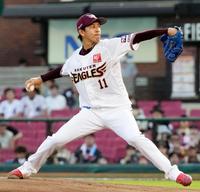 　ロッテ戦に先発した岸