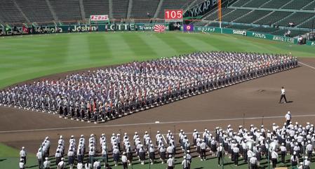 　開幕を前に行われた、第１０５回全国高校野球選手権記念大会の開会式リハーサル