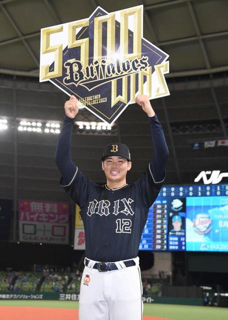 オリックスが球団通算５５００勝　山下が９勝目　頓宮が豪快先制弾　若月が決勝打