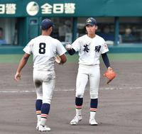 　９回、マウンドを降りる英明・下村健太郎（右）。左は寿賀弘都（撮影・中田匡峻）