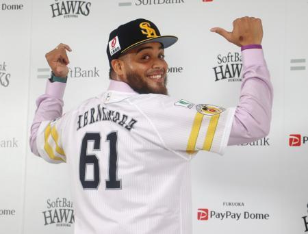 ソフトＢのヘルナンデス入団会見　「常に１００％出す」