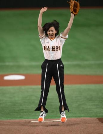 　始球式を終えて大喜びする尾野真千子（撮影・堀内翔）