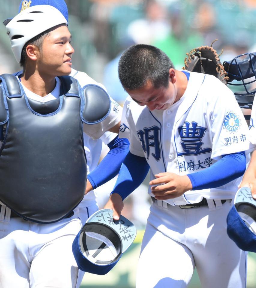 大分　明豊高校　公式戦用ユニフォーム 明豊ウェア 大分 明豊高校 公式戦用ユニフォーム 明豊高校 公式戦